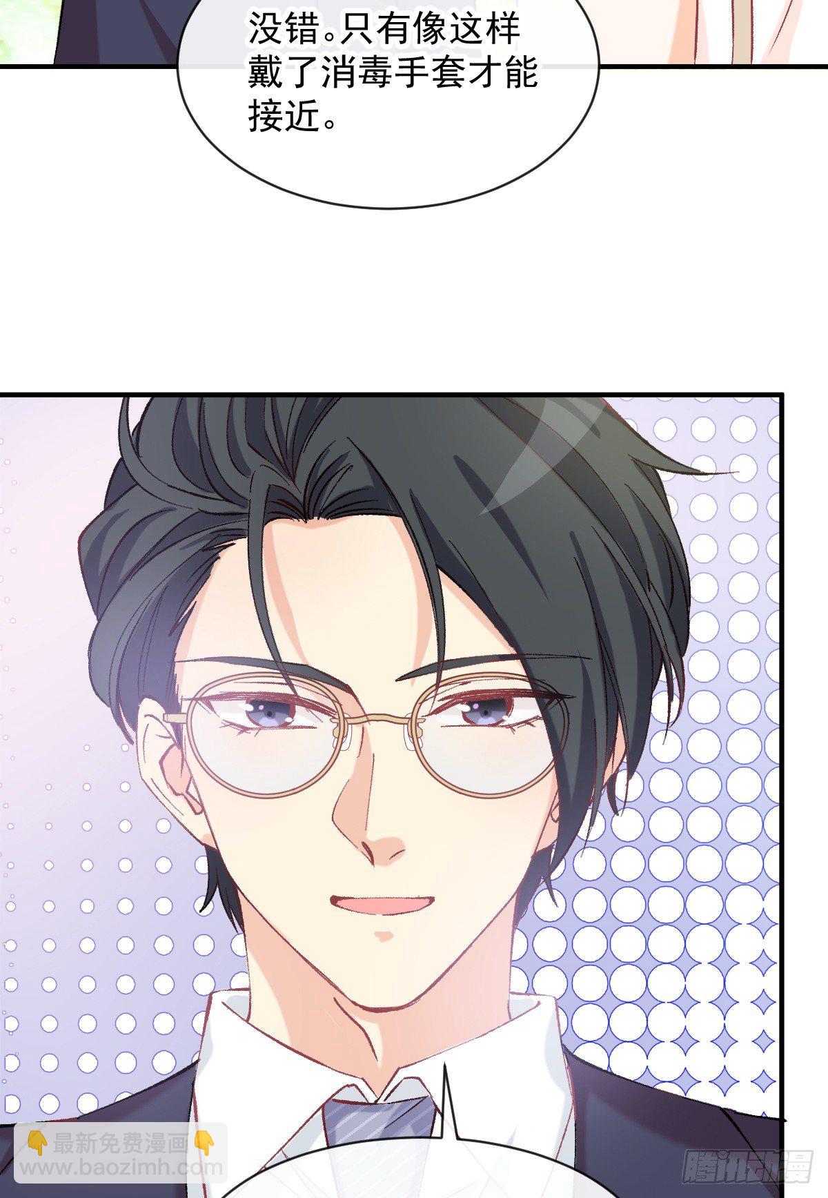 018 情敌出现！-第19话