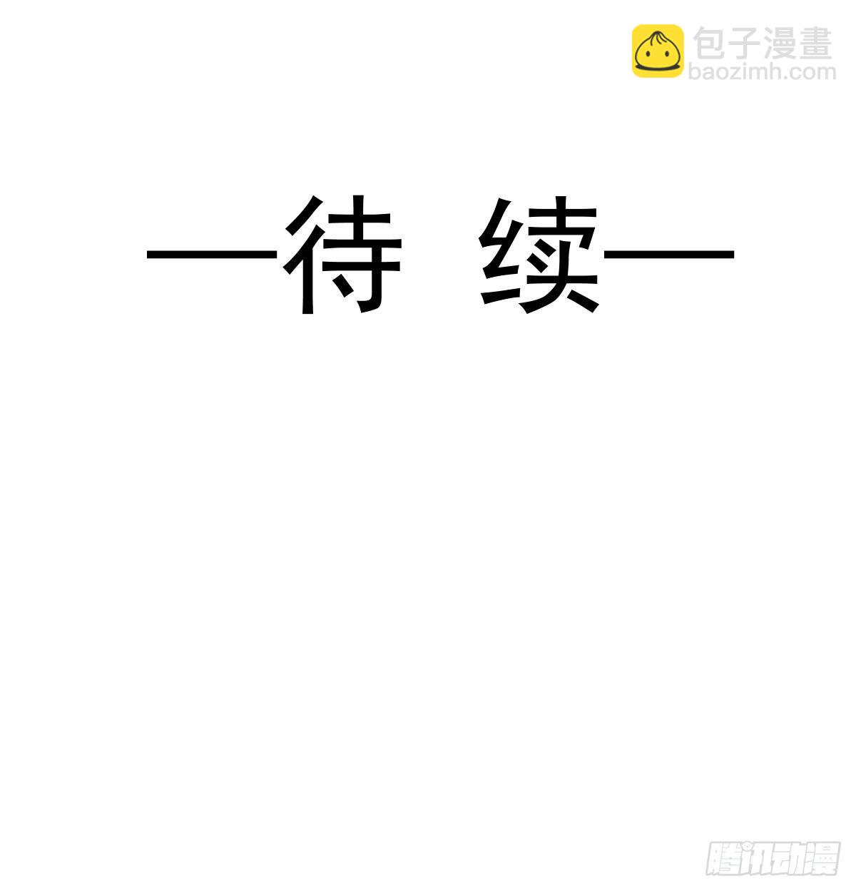 018 情敌出现！-第19话