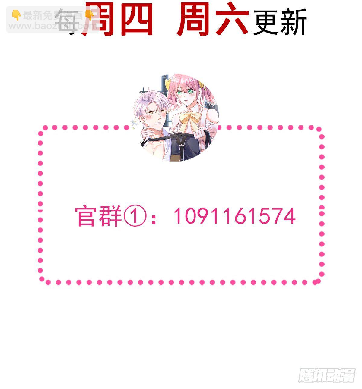 018 情敌出现！-第19话