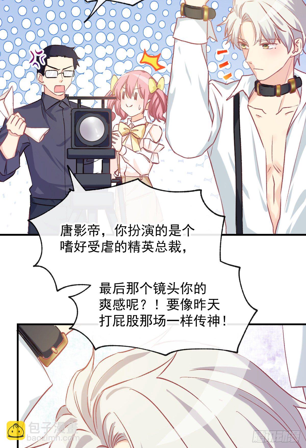 018 情敌出现！-第19话