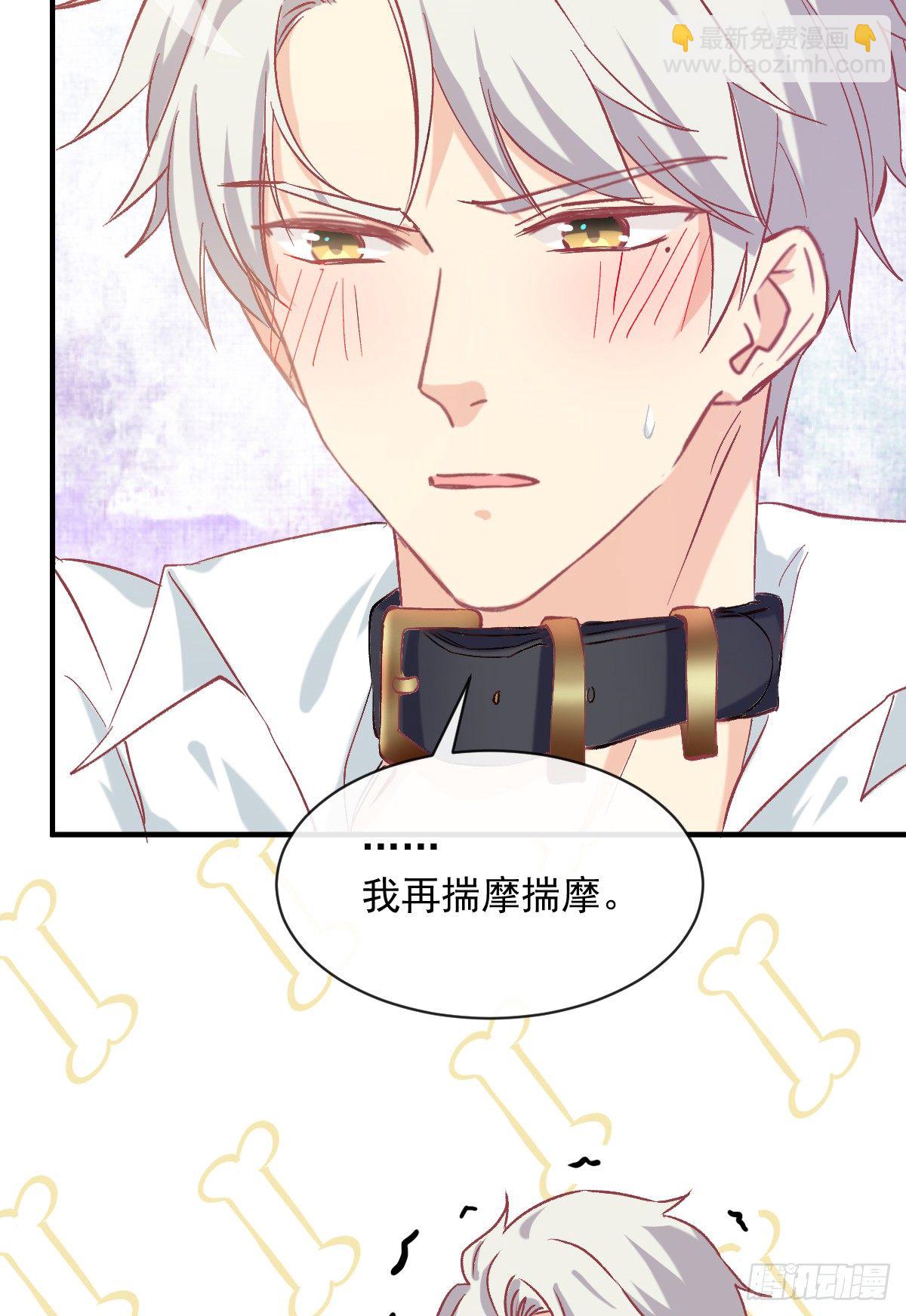 018 情敌出现！-第19话