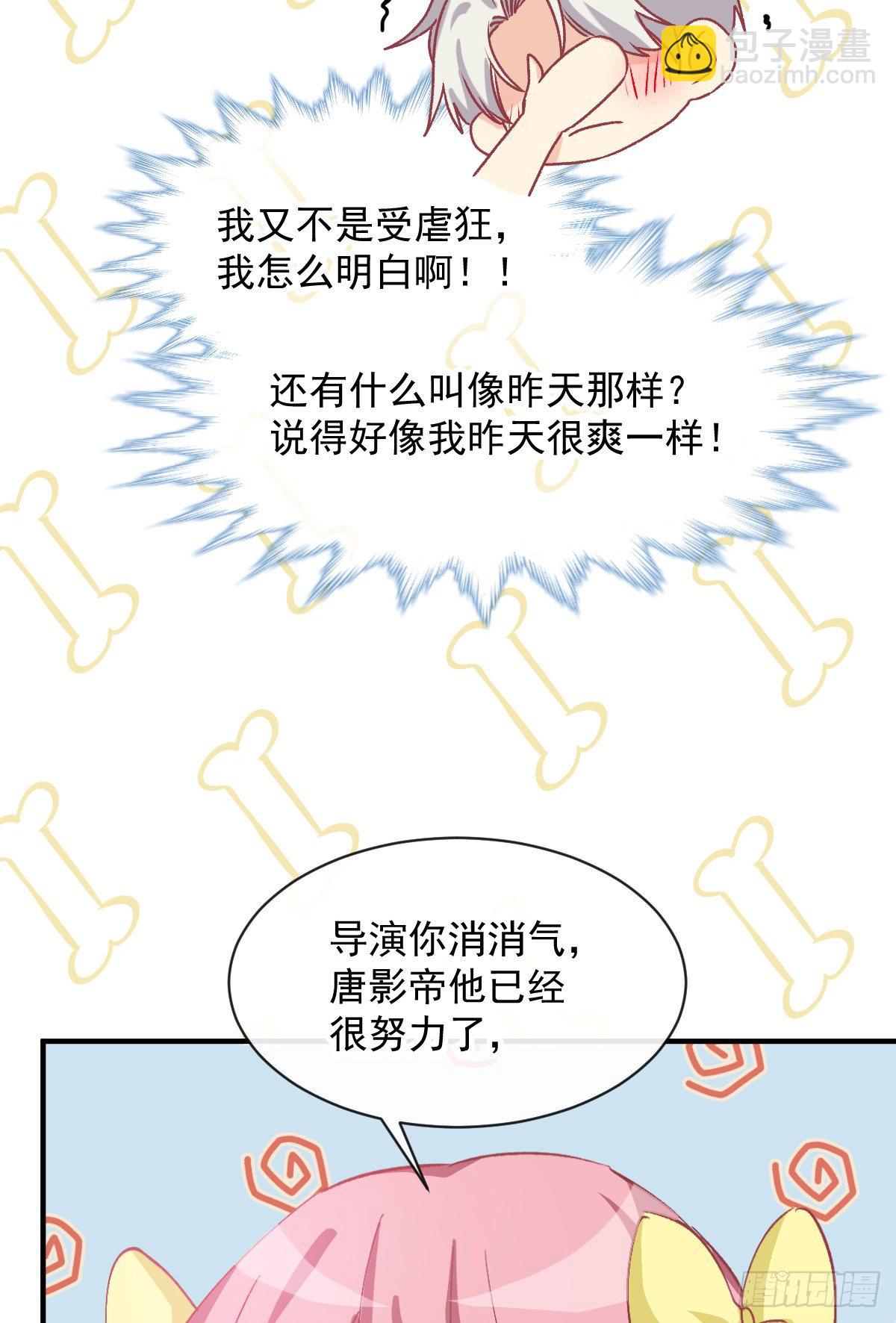 018 情敌出现！-第19话