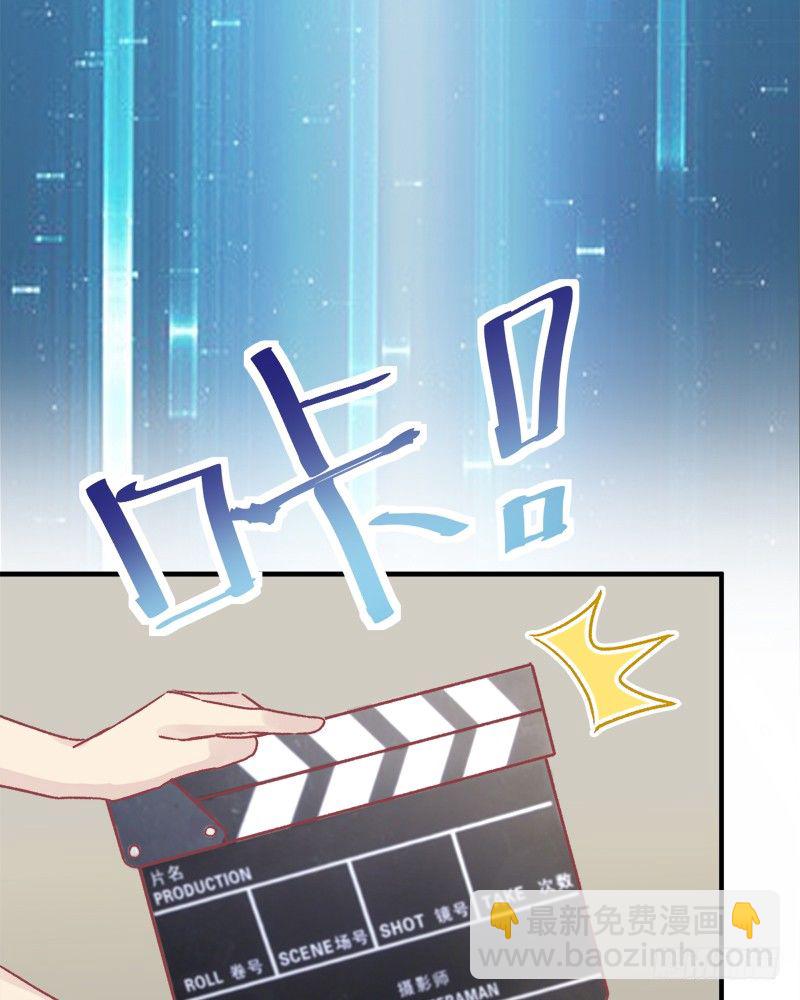 002 你是不是喜欢死了？-第3话