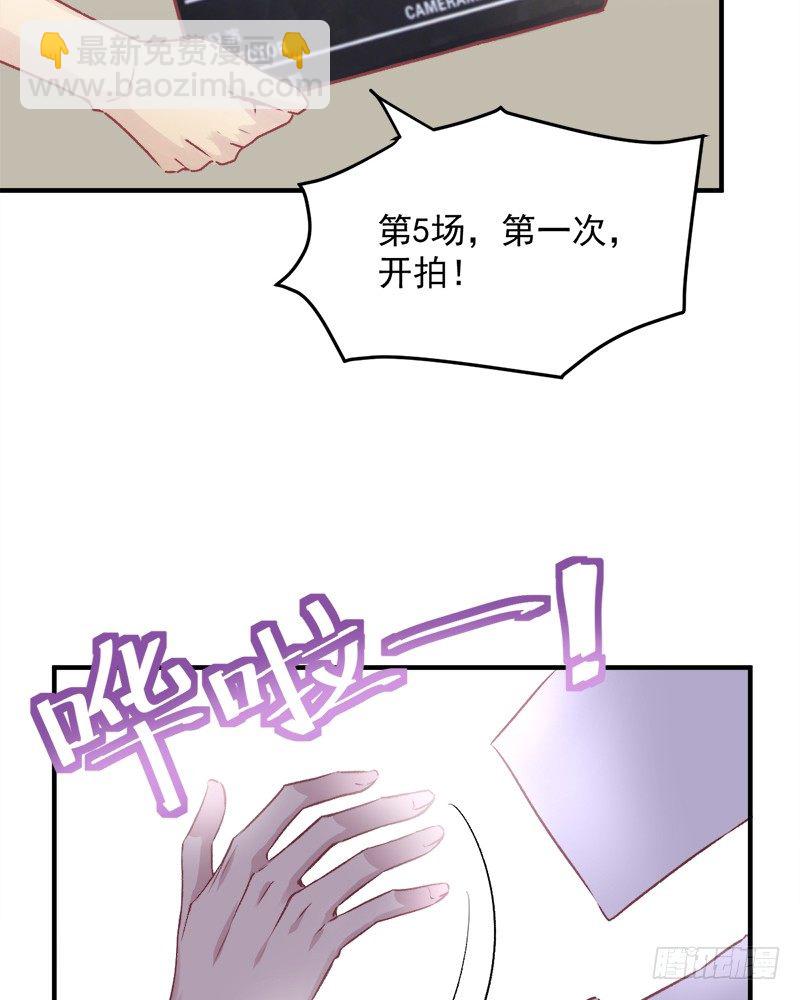 002 你是不是喜欢死了？-第3话