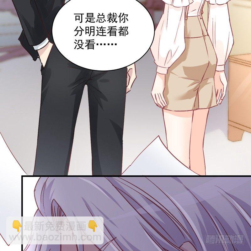 002 你是不是喜欢死了？-第3话