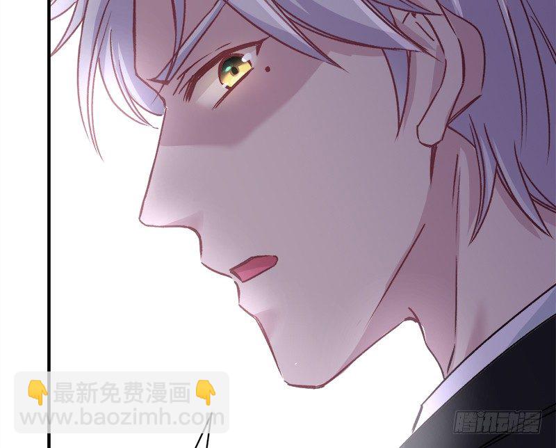 002 你是不是喜欢死了？-第3话