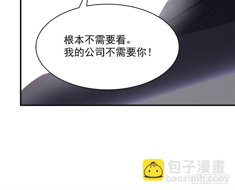 002 你是不是喜欢死了？-第3话