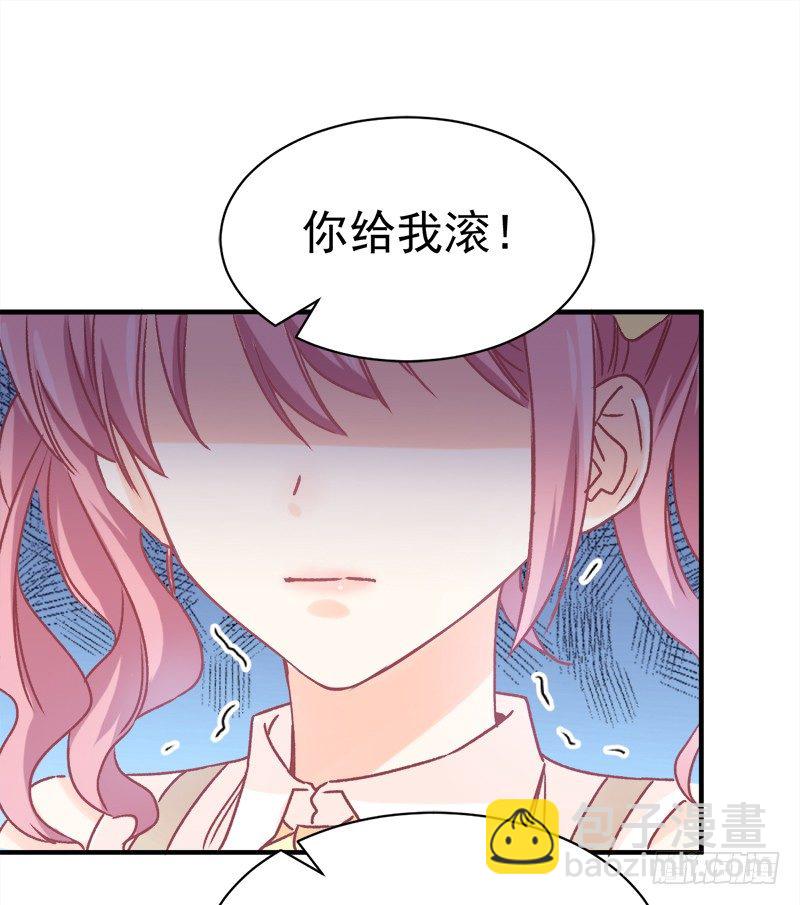 002 你是不是喜欢死了？-第3话