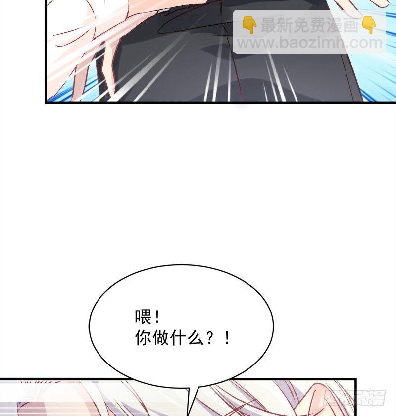 002 你是不是喜欢死了？-第3话