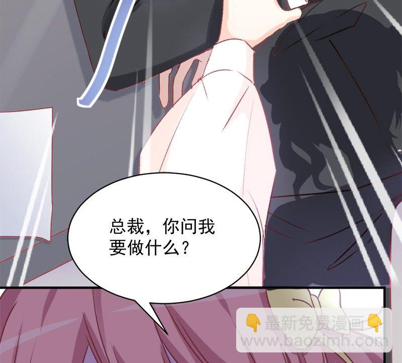 002 你是不是喜欢死了？-第3话