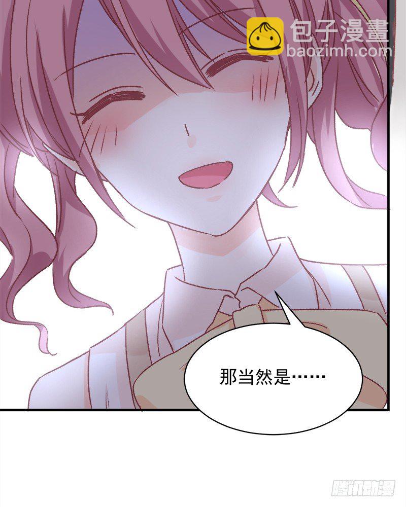 002 你是不是喜欢死了？-第3话