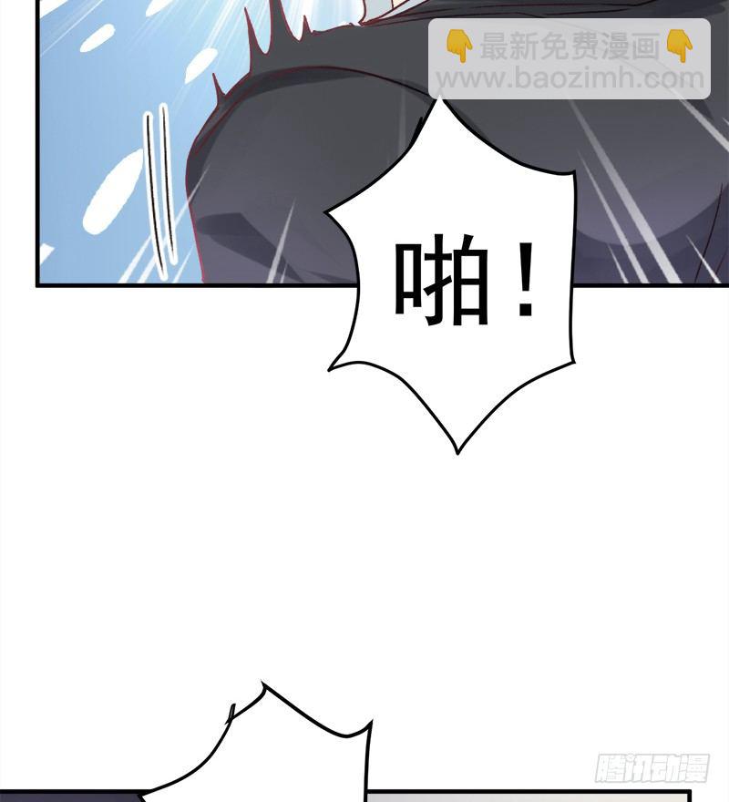 002 你是不是喜欢死了？-第3话