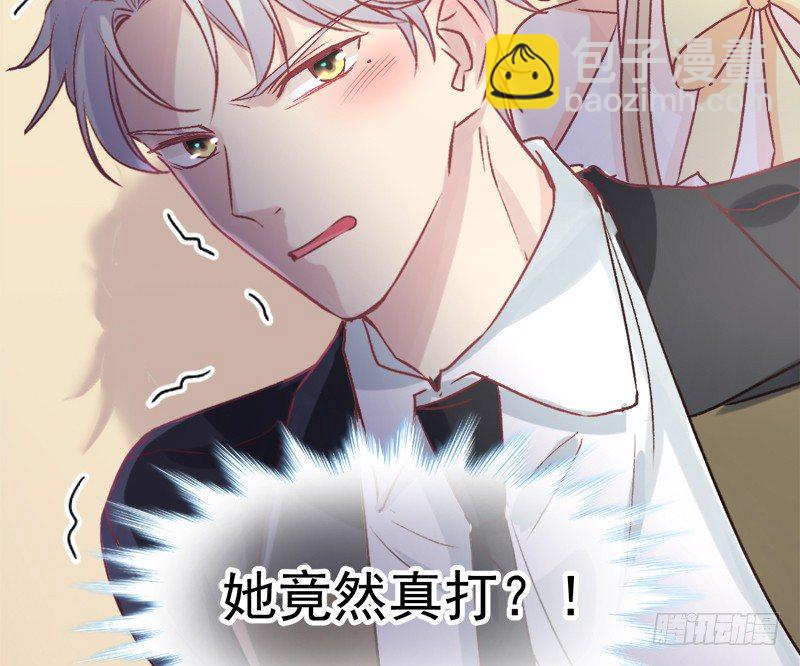 002 你是不是喜欢死了？-第3话