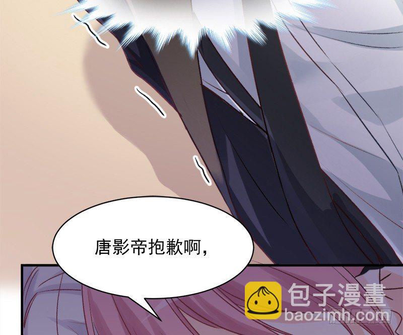 002 你是不是喜欢死了？-第3话