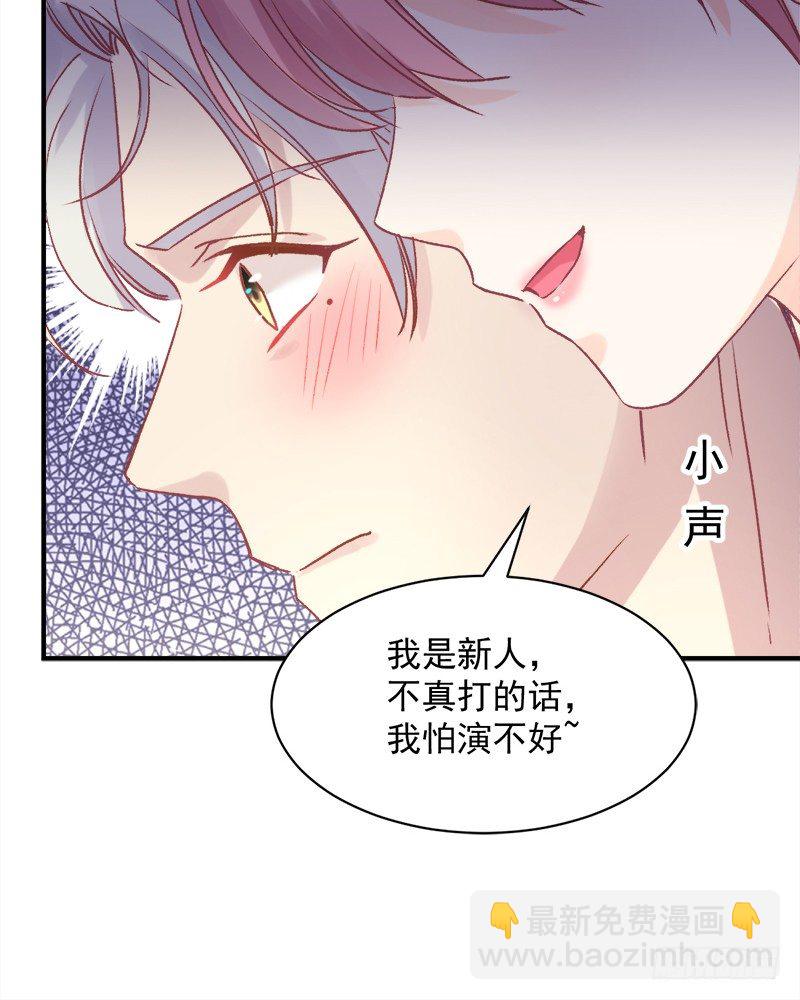 002 你是不是喜欢死了？-第3话