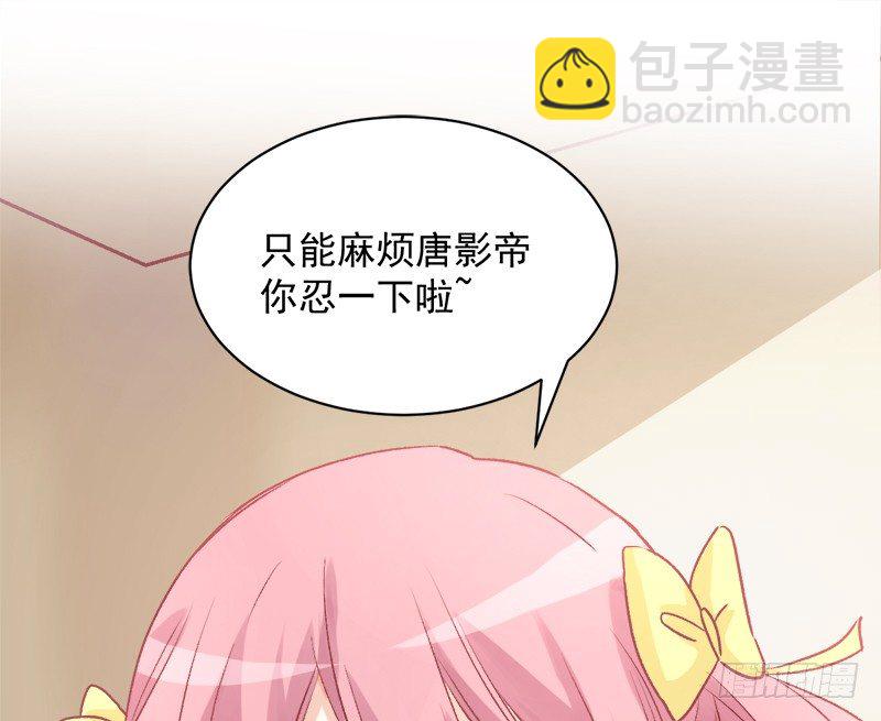 002 你是不是喜欢死了？-第3话