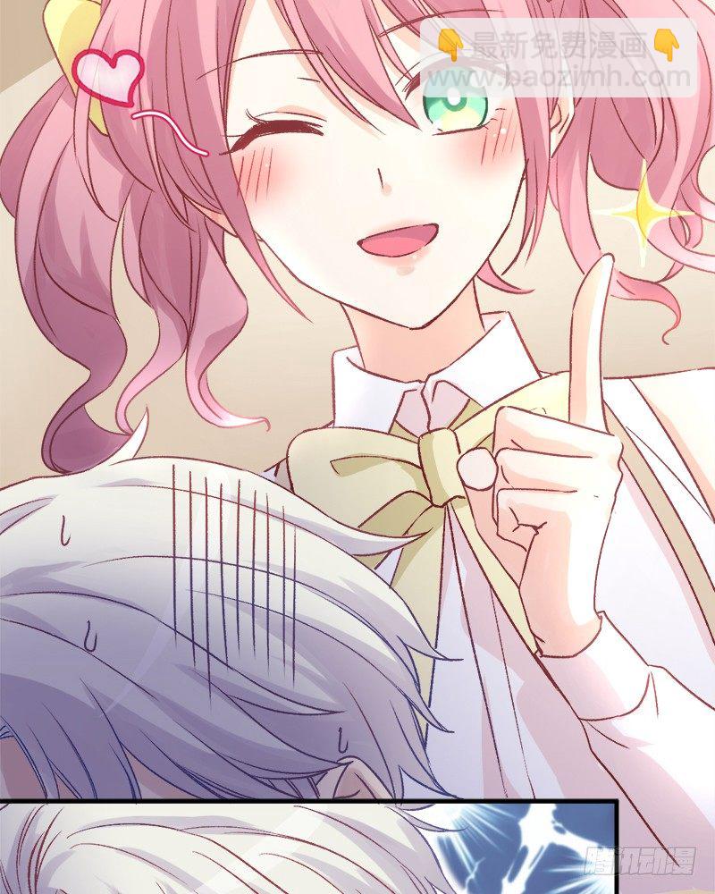 002 你是不是喜欢死了？-第3话