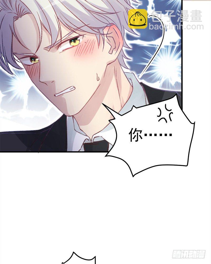 002 你是不是喜欢死了？-第3话