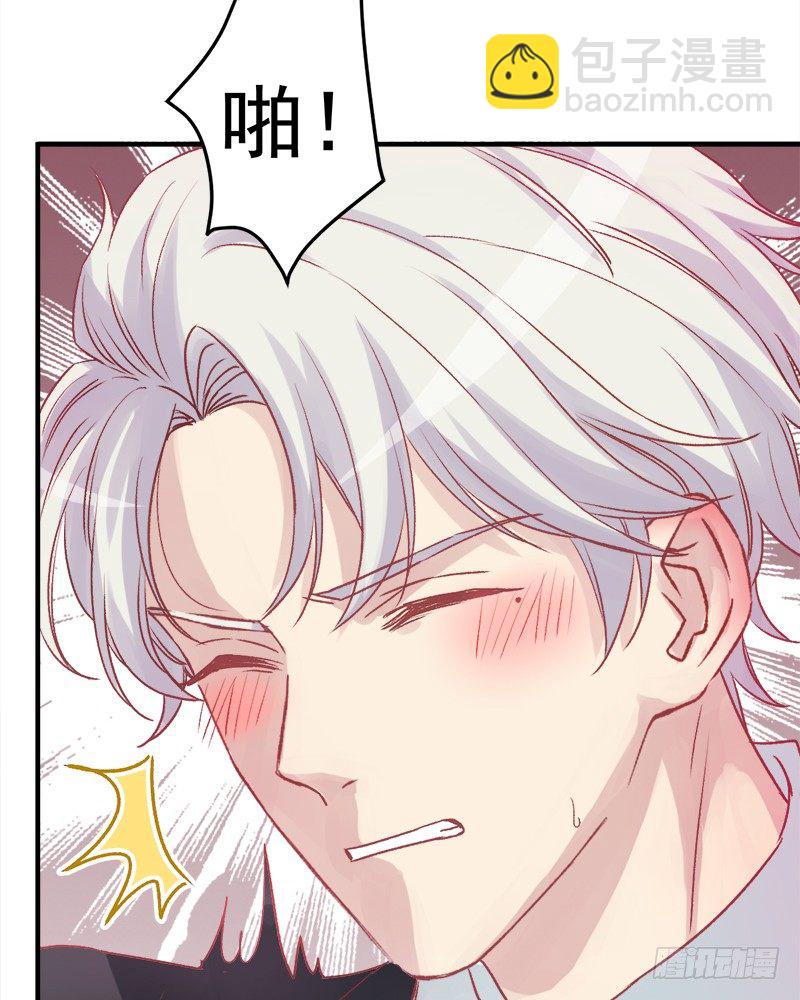 002 你是不是喜欢死了？-第3话