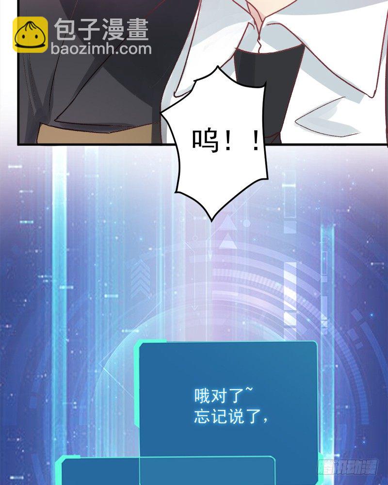 002 你是不是喜欢死了？-第3话