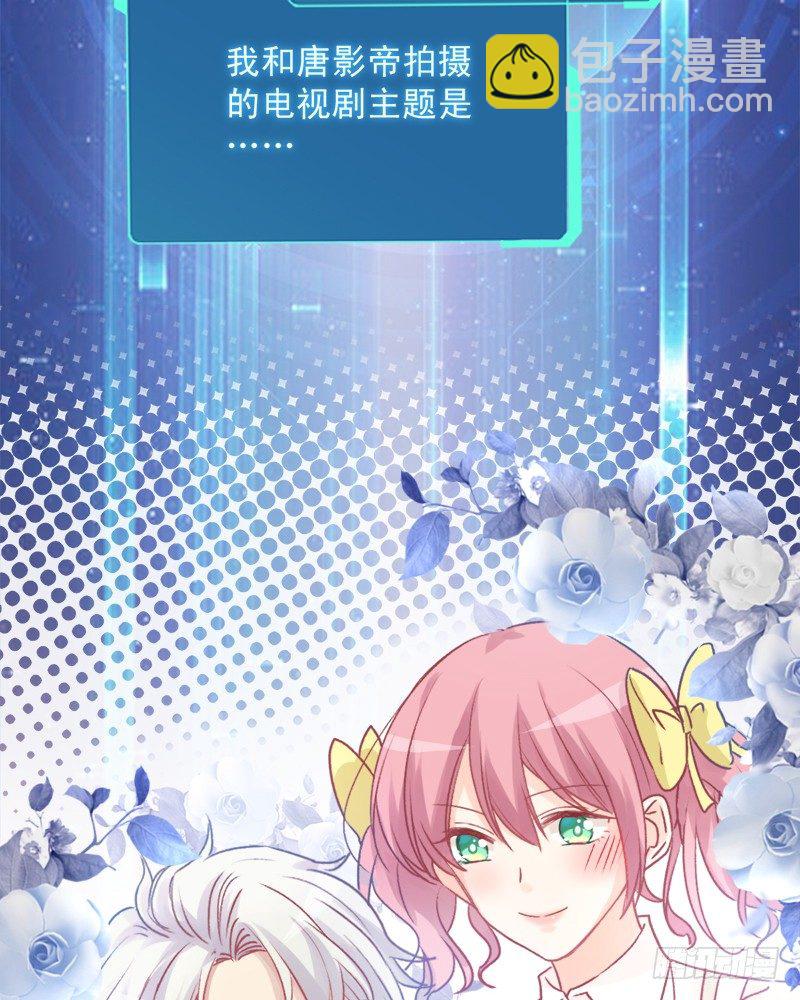 002 你是不是喜欢死了？-第3话