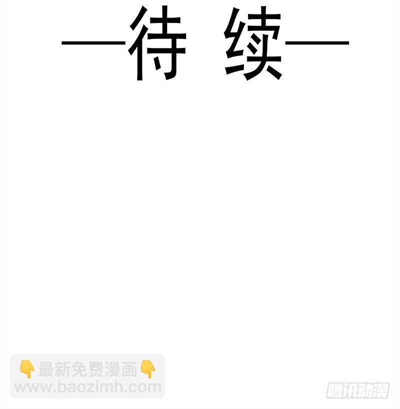 002 你是不是喜欢死了？-第3话