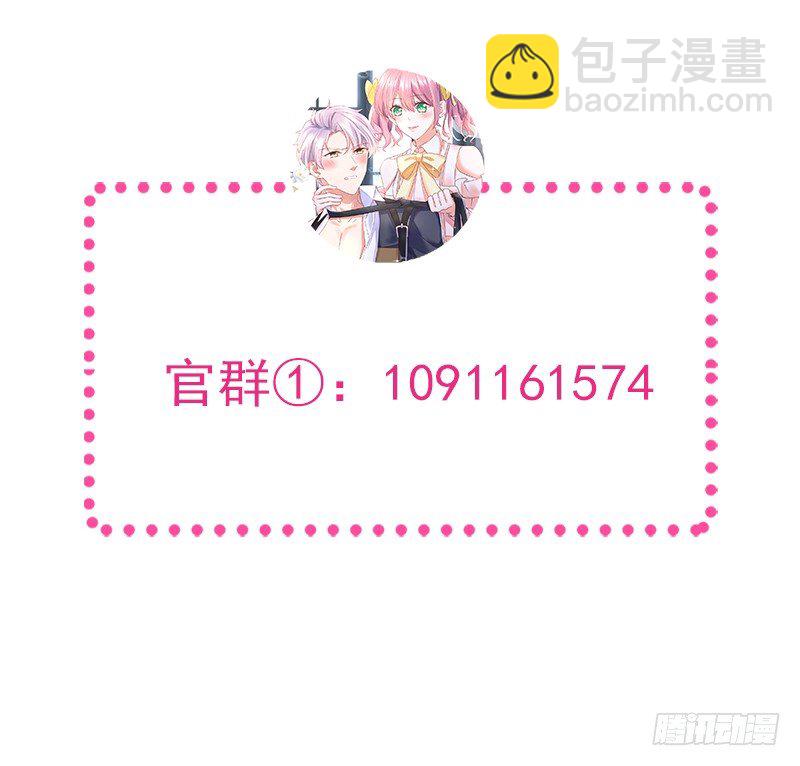 002 你是不是喜欢死了？-第3话