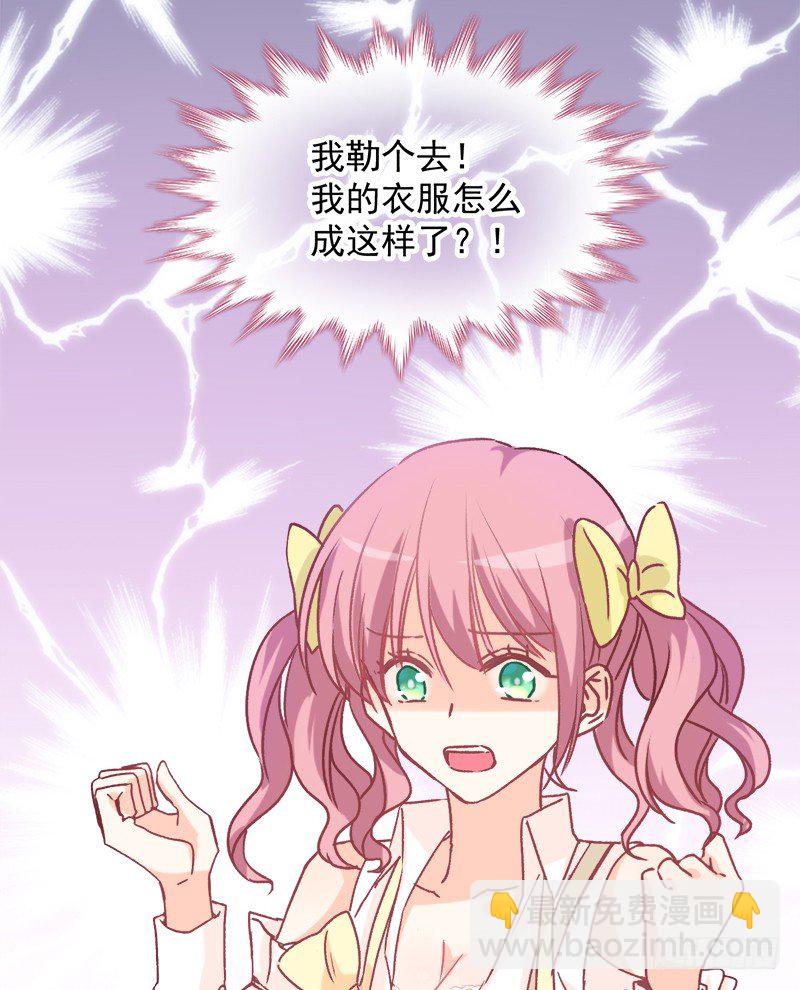 002 你是不是喜欢死了？-第3话