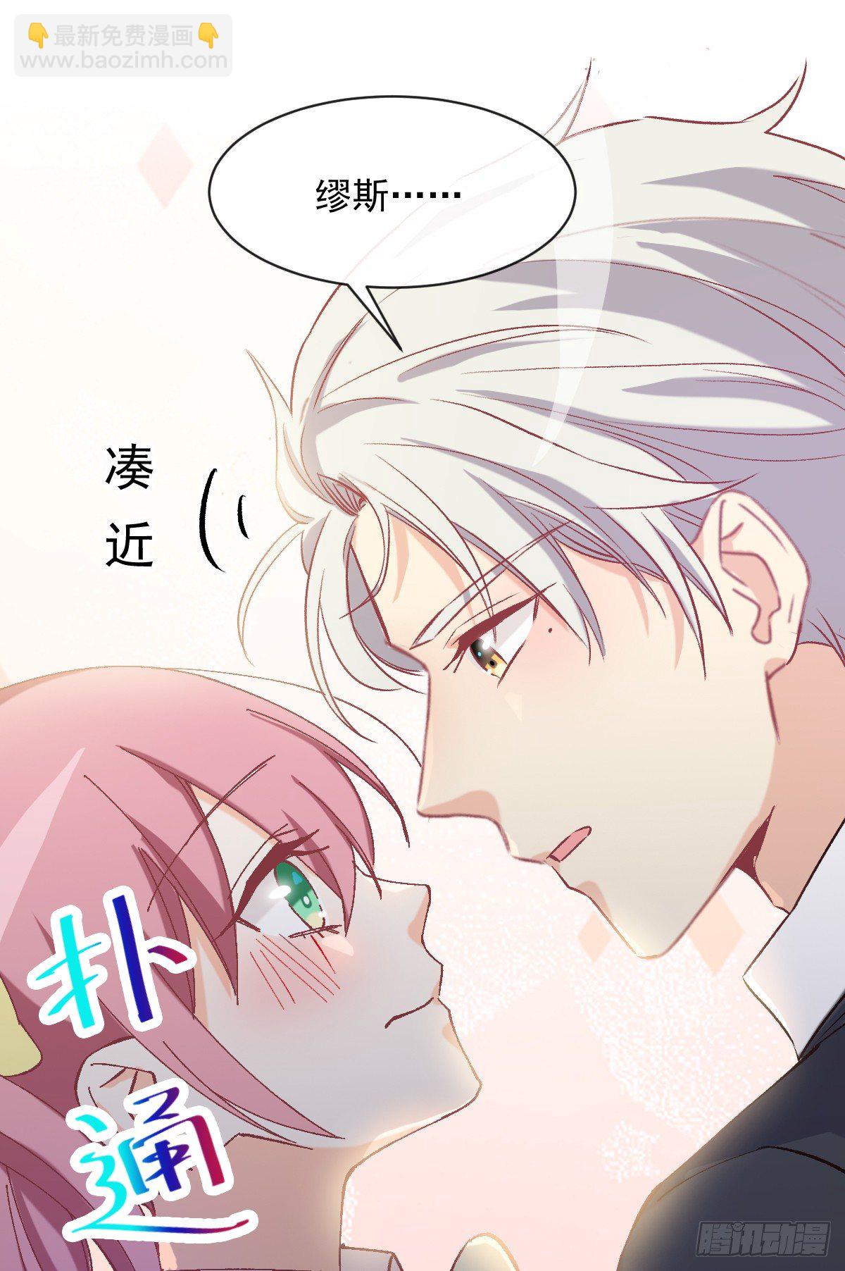 020 培训开始-第21话