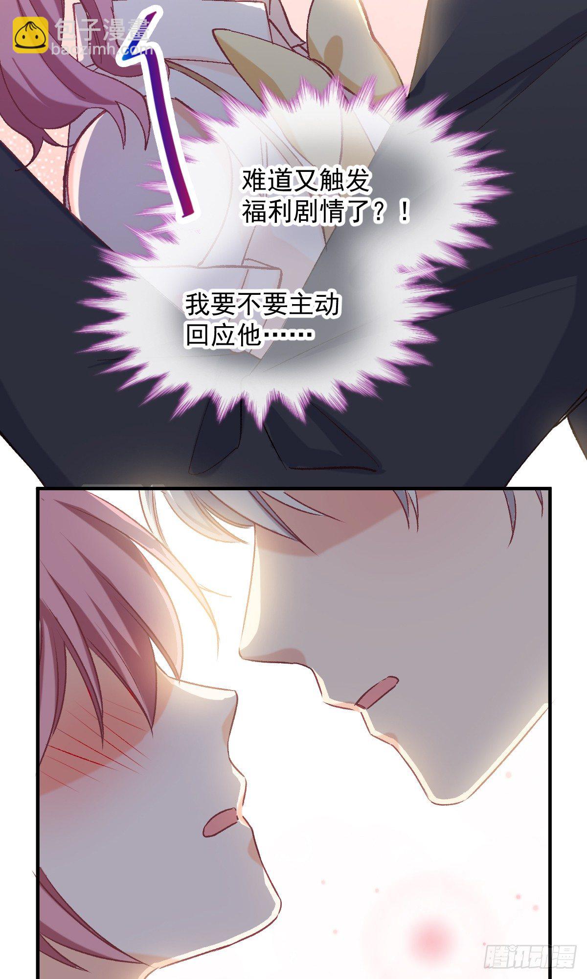 020 培训开始-第21话