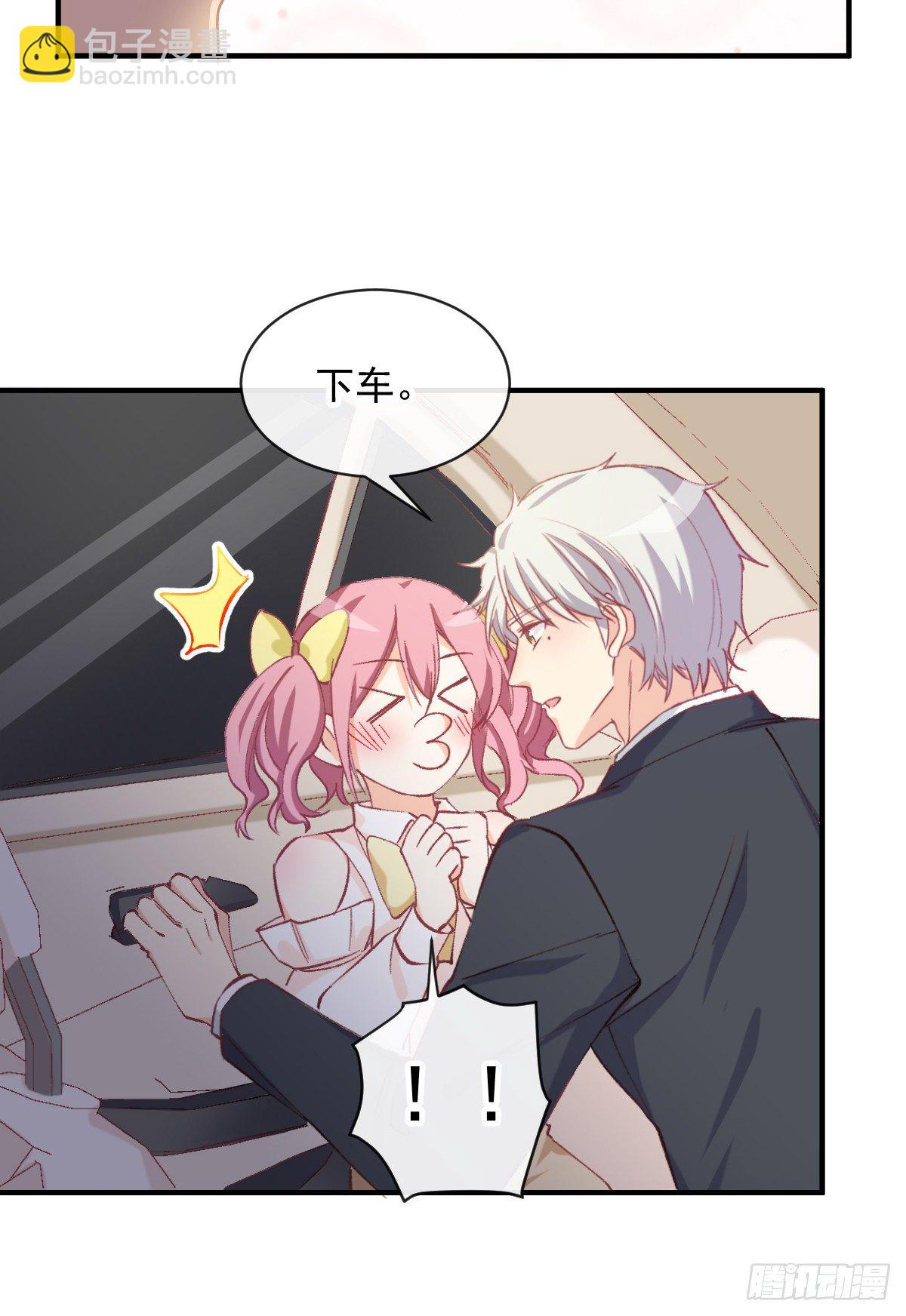 020 培训开始-第21话