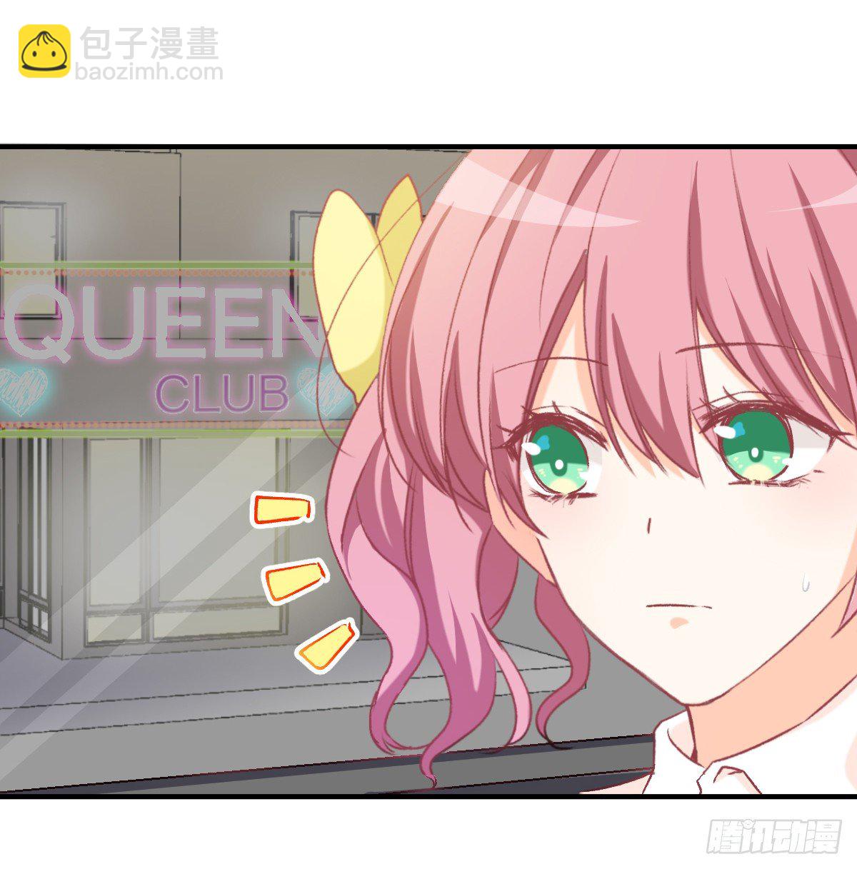 020 培训开始-第21话