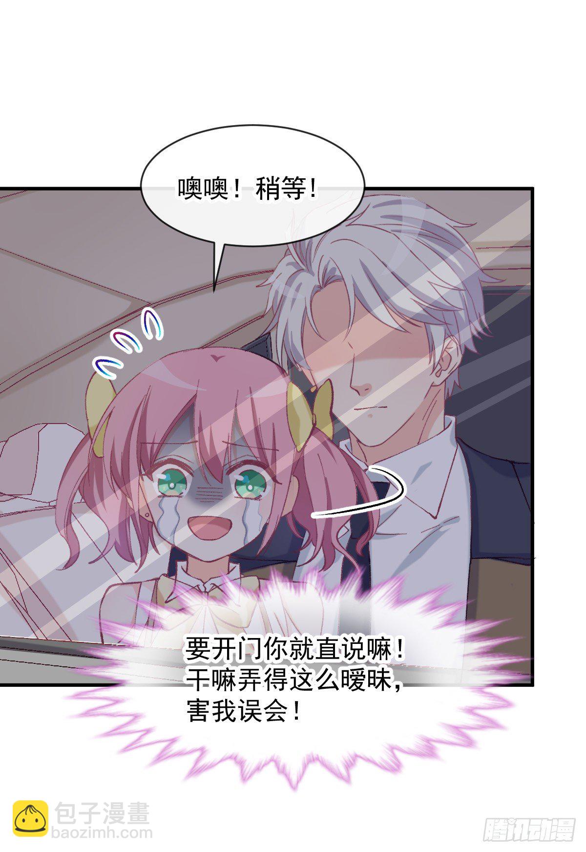 020 培训开始-第21话