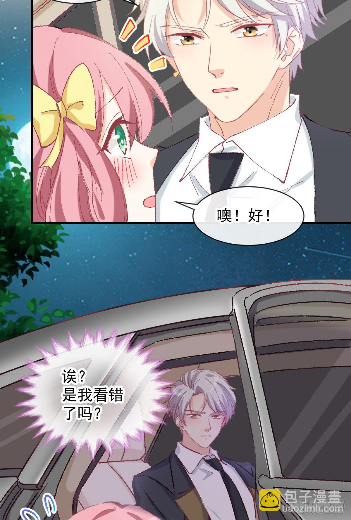 020 培训开始-第21话