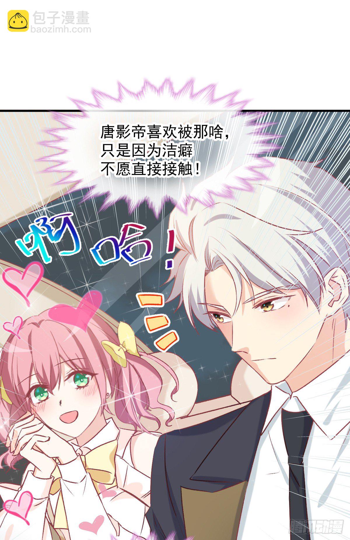 020 培训开始-第21话