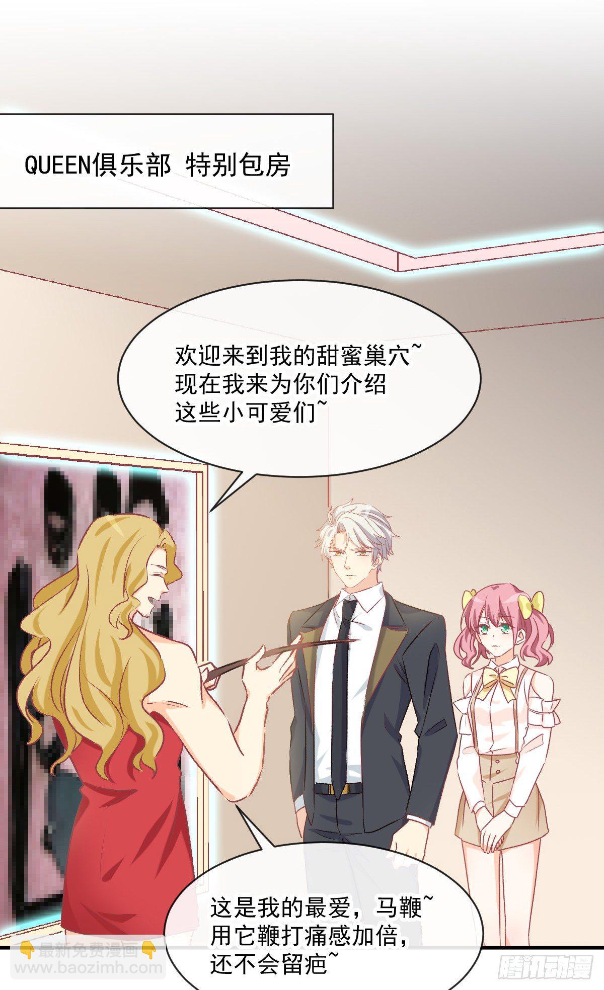 020 培训开始-第21话