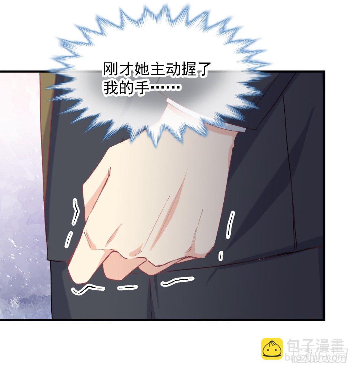 020 培训开始-第21话