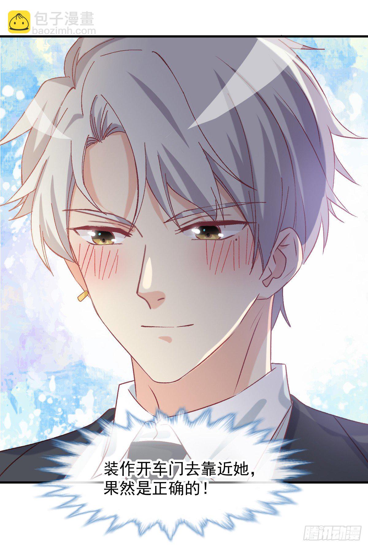 020 培训开始-第21话