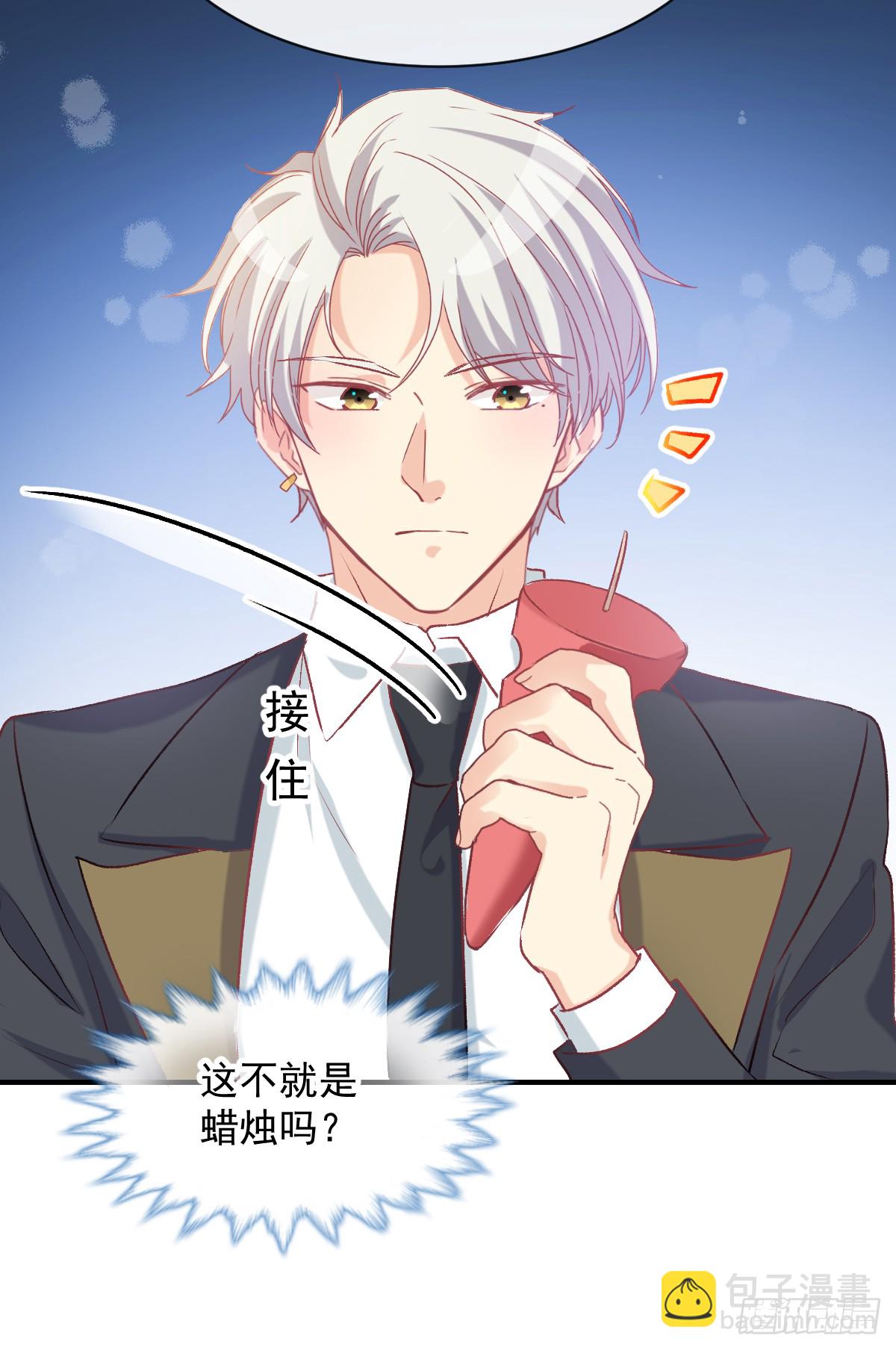 020 培训开始-第21话