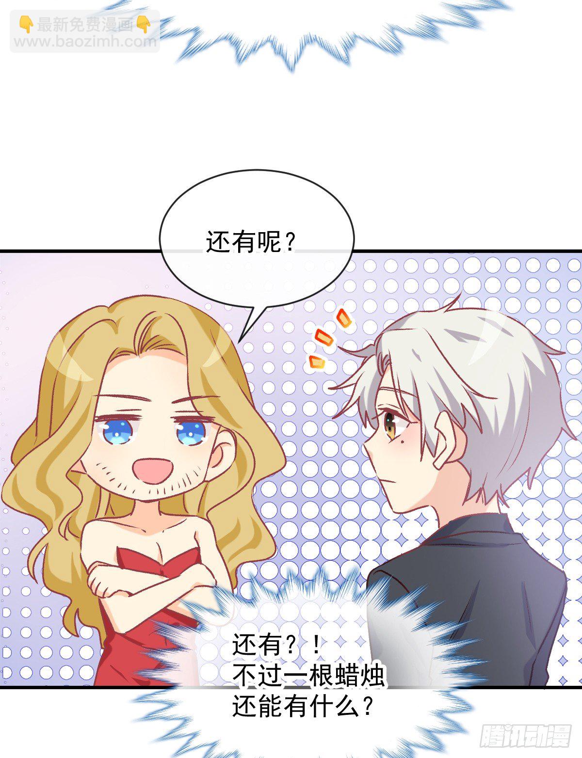 020 培训开始-第21话