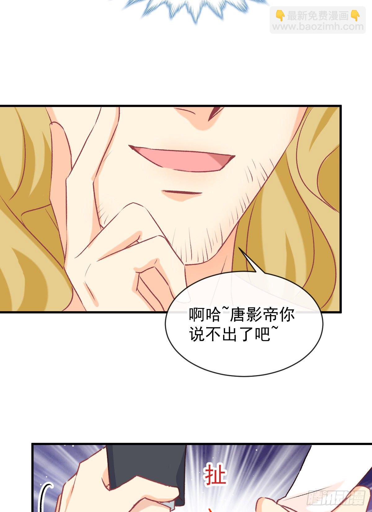 020 培训开始-第21话