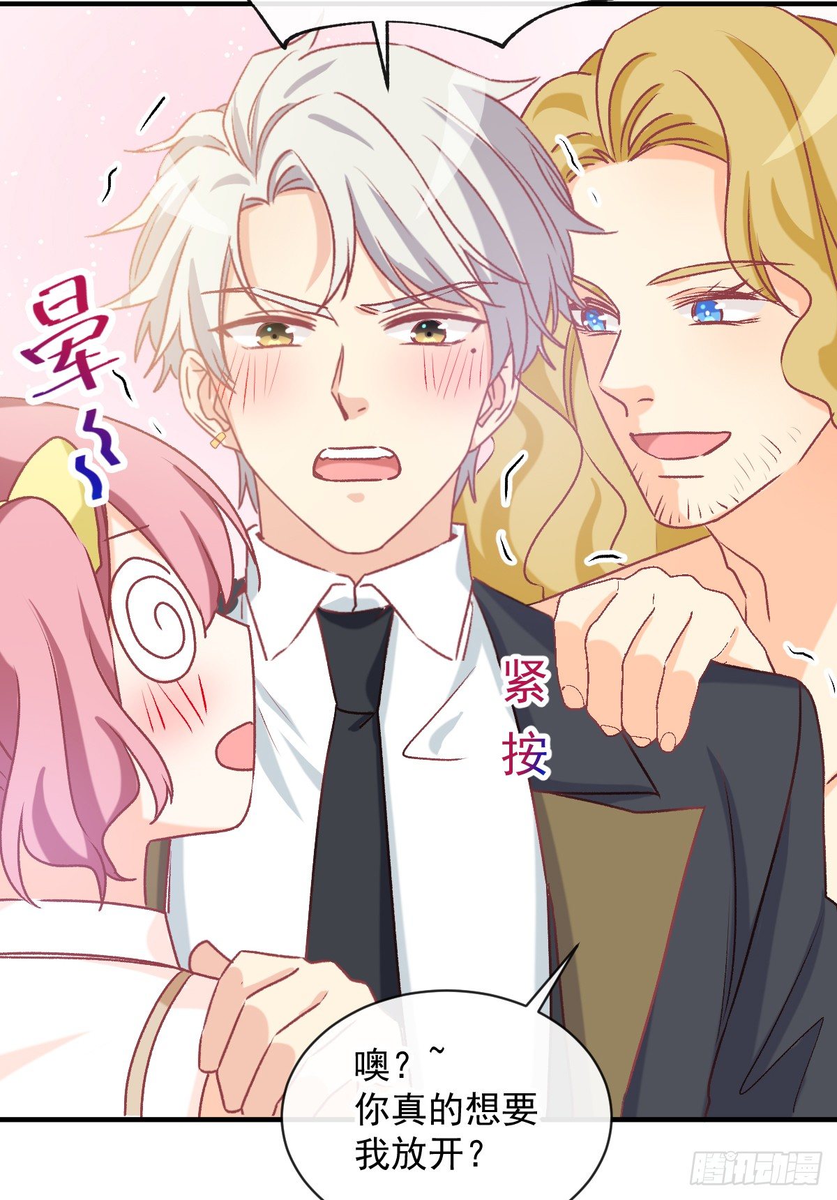 020 培训开始-第21话