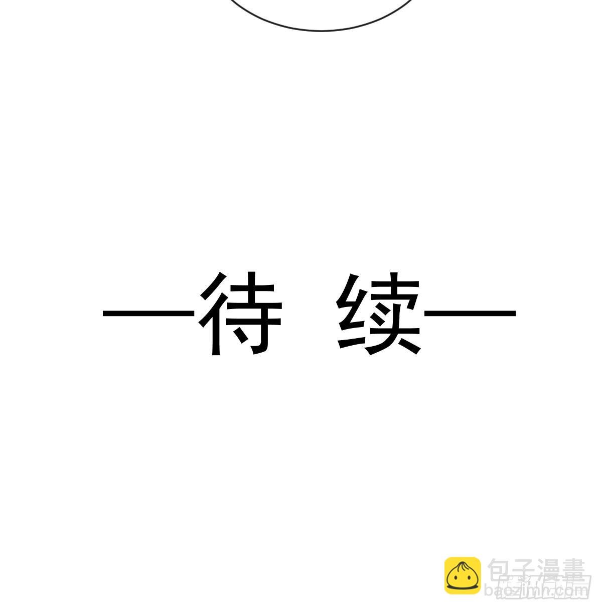 020 培训开始-第21话