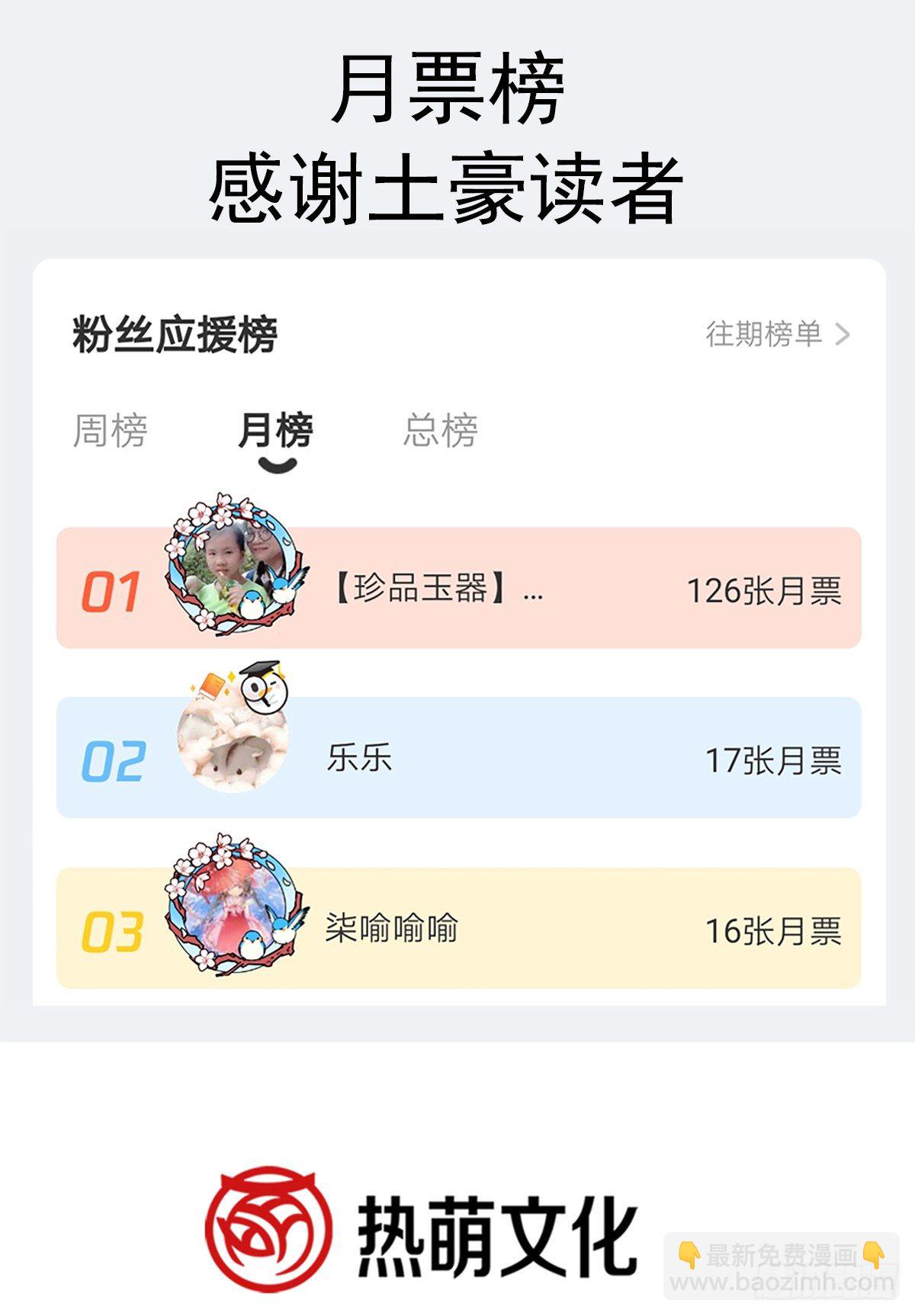 020 培训开始-第21话