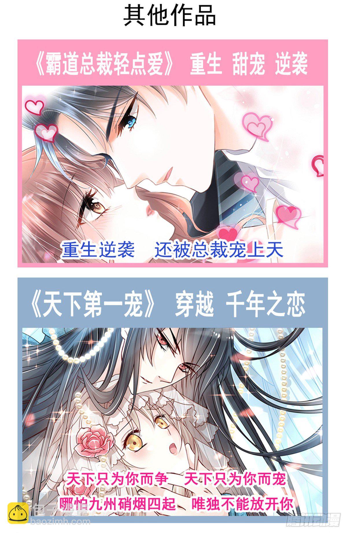 020 培训开始-第21话