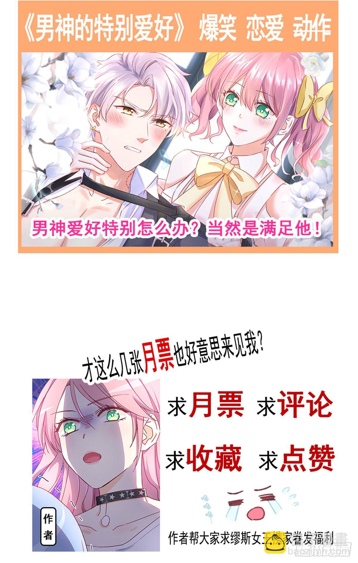 020 培训开始-第21话