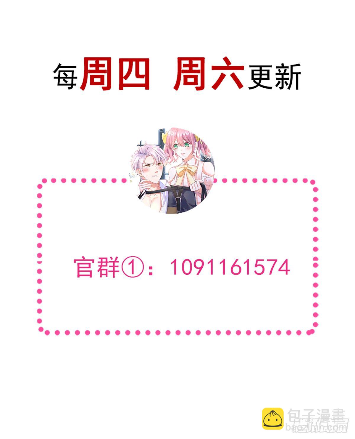 020 培训开始-第21话