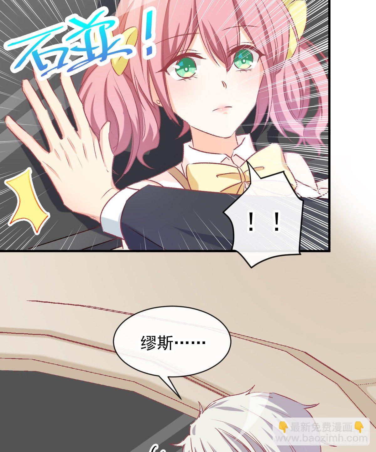 020 培训开始-第21话