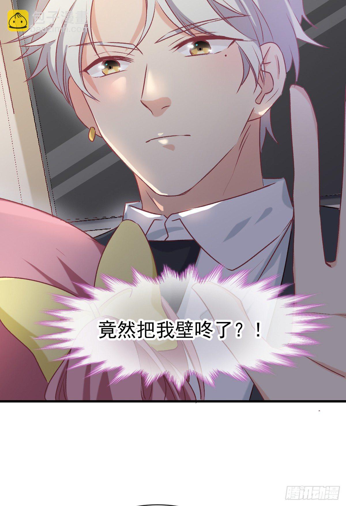 020 培训开始-第21话