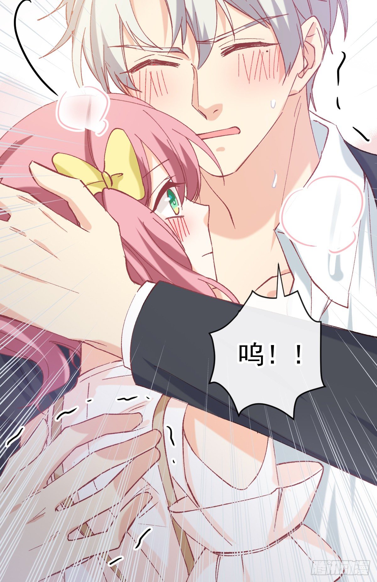 022 隔着裤子(1/2)-第23话